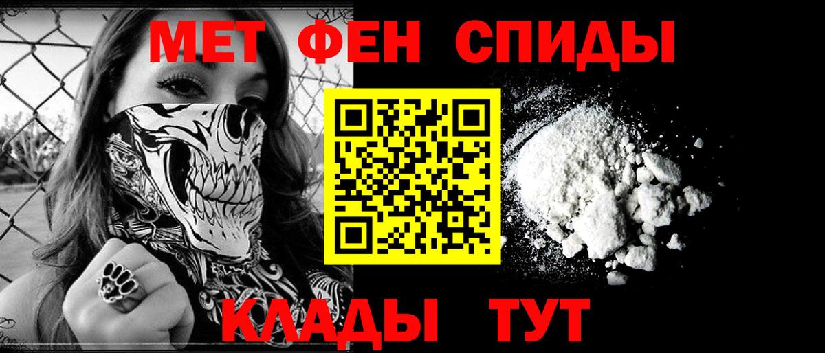 АМФ VHQ Тында