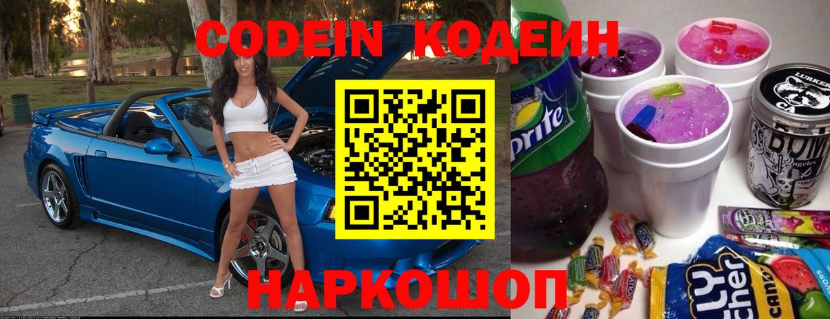 ГАШИШ Тында