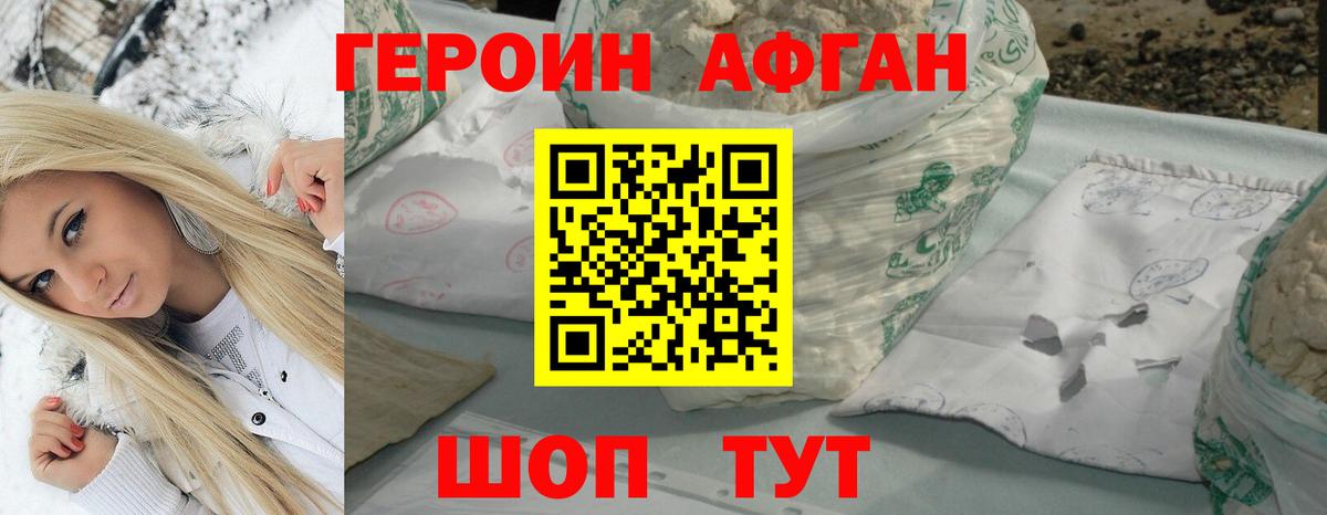 Меф МЯУ МЯУ кристаллы  Гашиш  A-PVP СК кристаллы  Тында  COCAIN  Вход с VPN  Как найти закладки?  МАРИХУАНА  ЭКСТАЗИ 