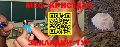 первитин Бузулук
