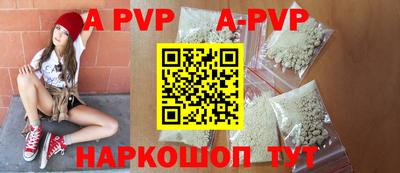 ALPHA-PVP Бугуруслан