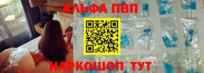 ALPHA-PVP Бугуруслан