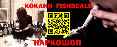 гашик Будённовск