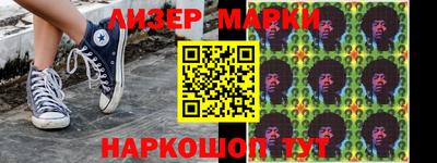 гашик Будённовск