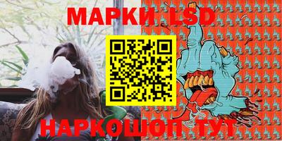гашик Будённовск