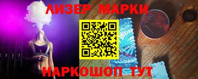 гашик Будённовск