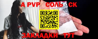 гашик Будённовск