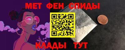 гашик Будённовск