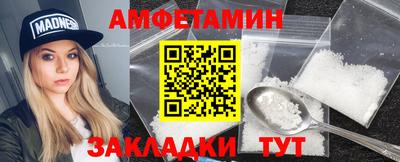 ALPHA-PVP Бугуруслан