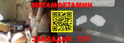 ALPHA-PVP Бугуруслан