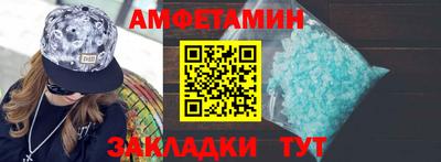 первитин Бузулук