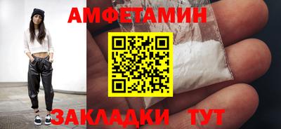 первитин Бузулук
