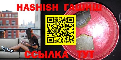гашик Будённовск