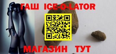 гашик Будённовск