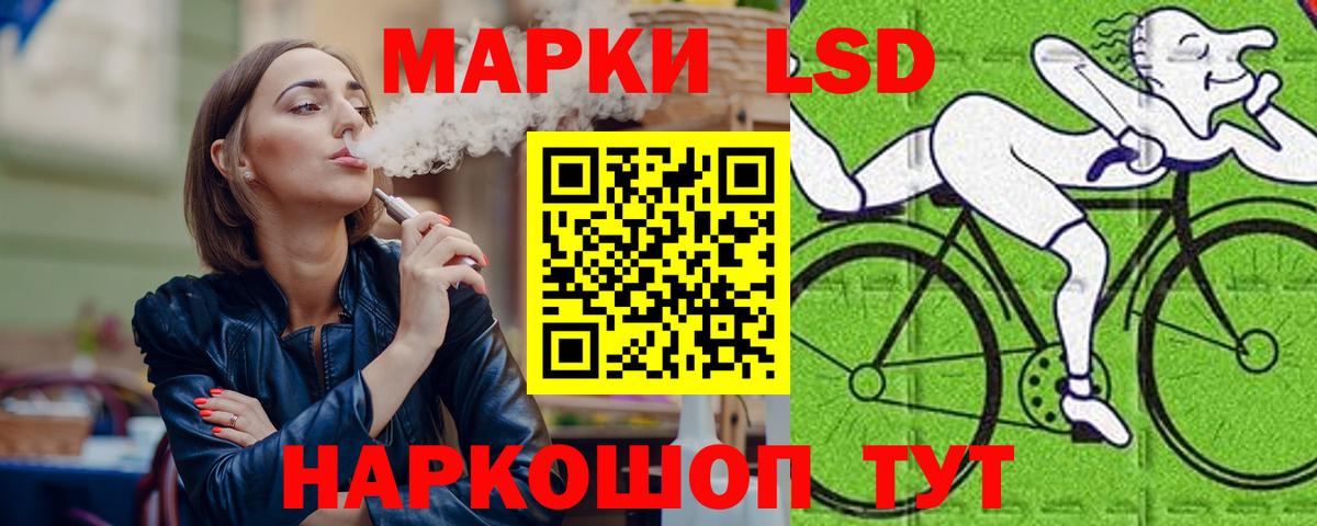 LSD-25 экстази ecstasy Тында