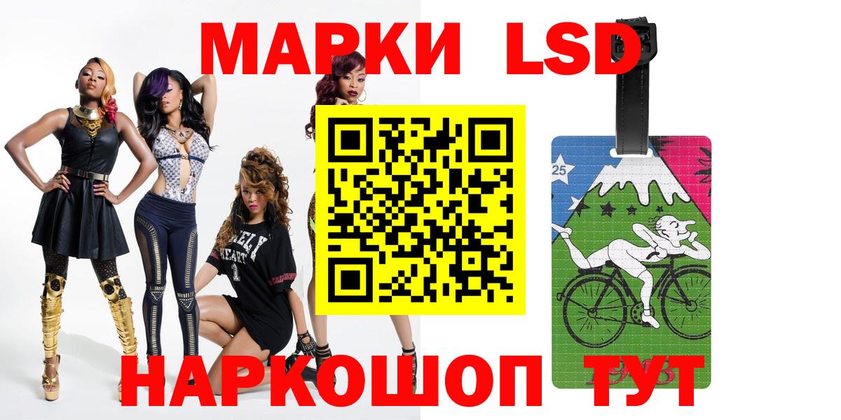 LSD-25 экстази кислота  ссылка на мегу маркетплейс  Вход с VPN  Тында  ЛСД экстази ecstasy  ЛСД экстази 
