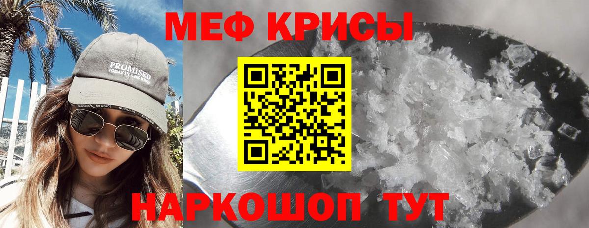 МЕФ Тында