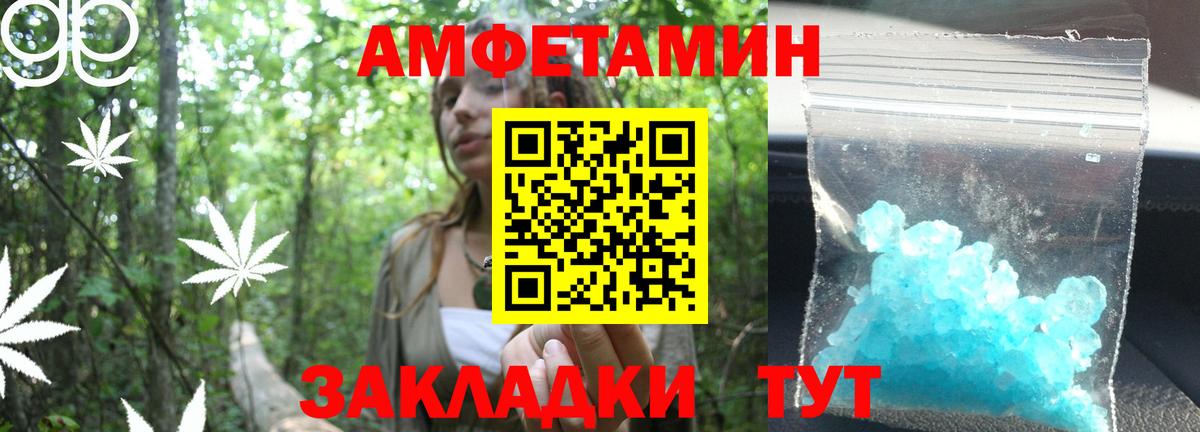 Метамфетамин пудра  Вход с VPN  Тында  Метамфетамин пудра 