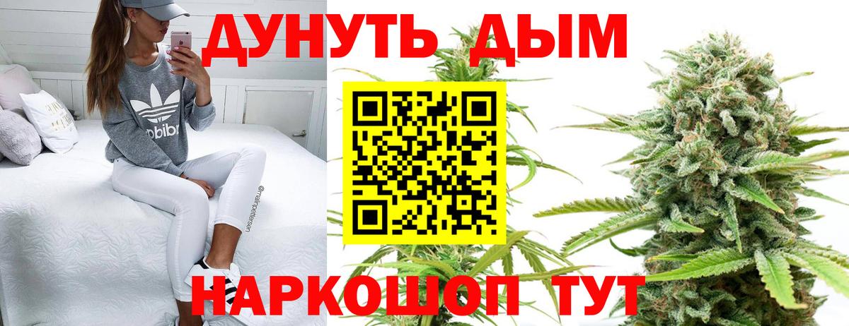 Конопля Ganja Тында