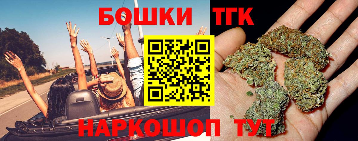 Тында  Канабис LSD WEED  Вход с VPN  Канабис планчик  МАРИХУАНА MAZAR 
